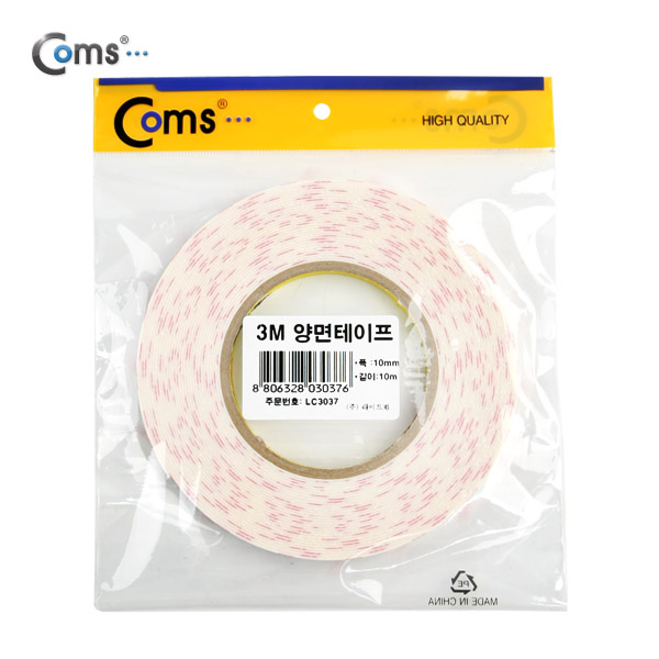 Coms 3M 양면테이프(폭 : 10mm, 길이 : 10m, 두께 : 1.2mm)