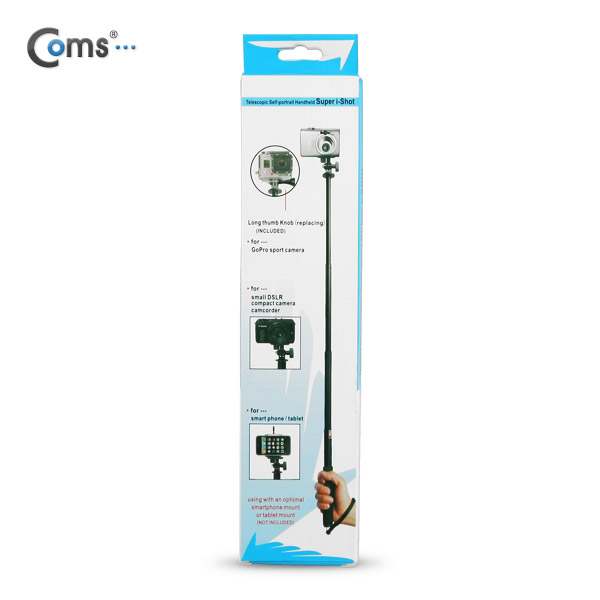 Coms 카메라 모노포드, 셀카봉 (돌아감방지)