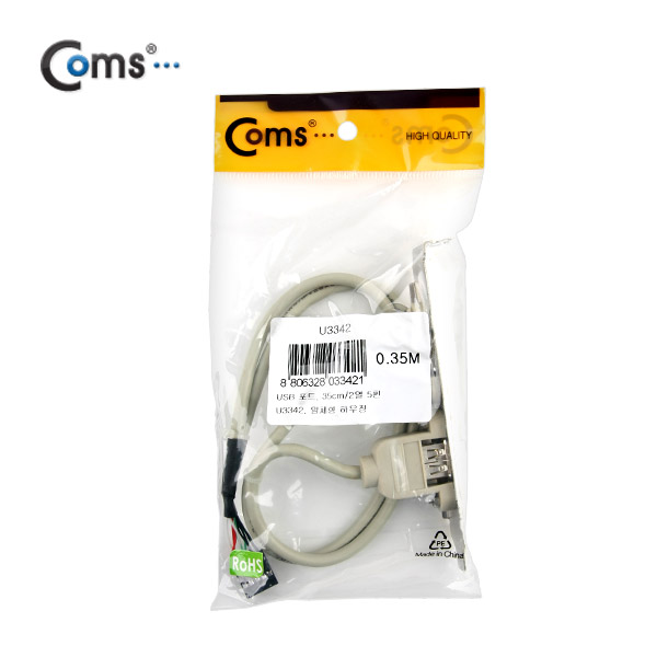 Coms USB 포트, 35cm/2열 5핀 일체형 하우징