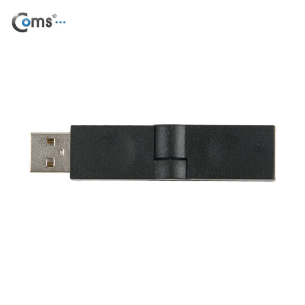 Coms USB 젠더- 연장(M/F) 접이형