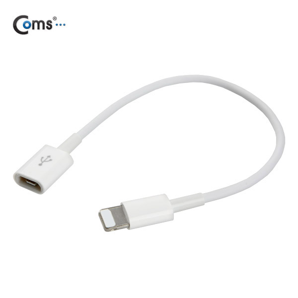 Coms IOS 8핀(8Pin) 케이블(변환 Micro 5Pin/8Pin)