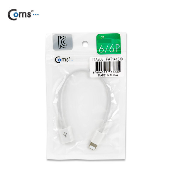 Coms IOS 8핀(8Pin) 케이블(변환 Micro 5Pin/8Pin)