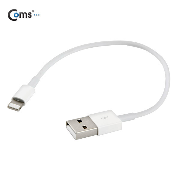 Coms iOS 스마트폰 8핀 케이블 (iOS 8PIN Cable) 10cm, White