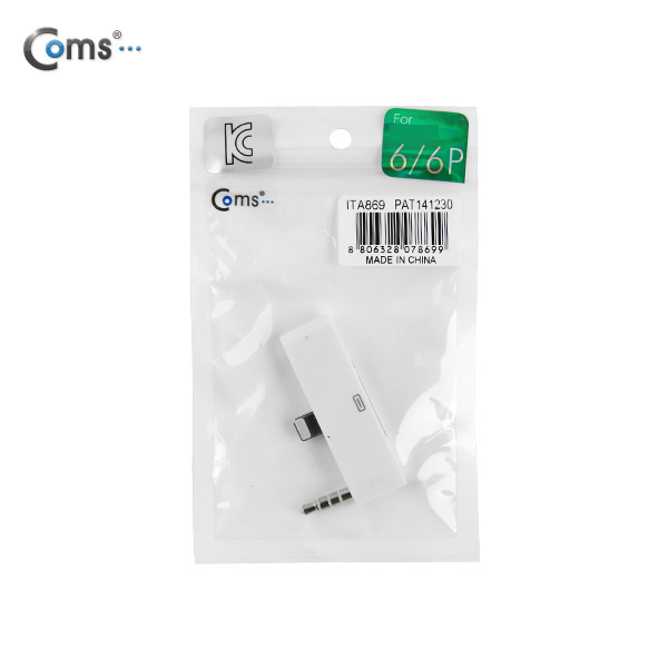 Coms IOS 8핀 (8Pin) 변환젠더(이어폰 단자) White / iOS 스마트폰 6 전용