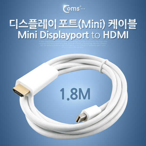 Coms 디스플레이 포트(Mini) 케이블 1.8M, White, HDMI 변환