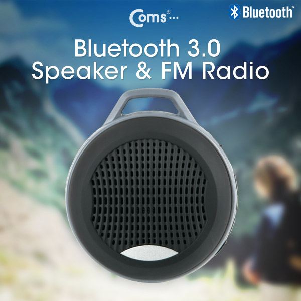 Coms 블루투스 3.0 스피커(FM라디오/바이브레이션 우퍼/블루투스리시버), Black