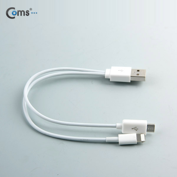 Coms iOS IOS 8핀 (8Pin) 멀티 케이블 / 충전 케이블(2 in 1/ Micro 5P/ iOS 8P),