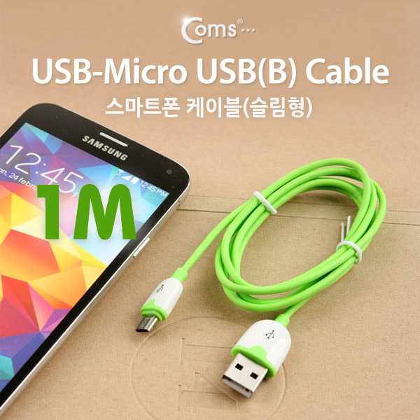 Coms USB/Micro USB(B) 케이블(슬림형), 1M, Green