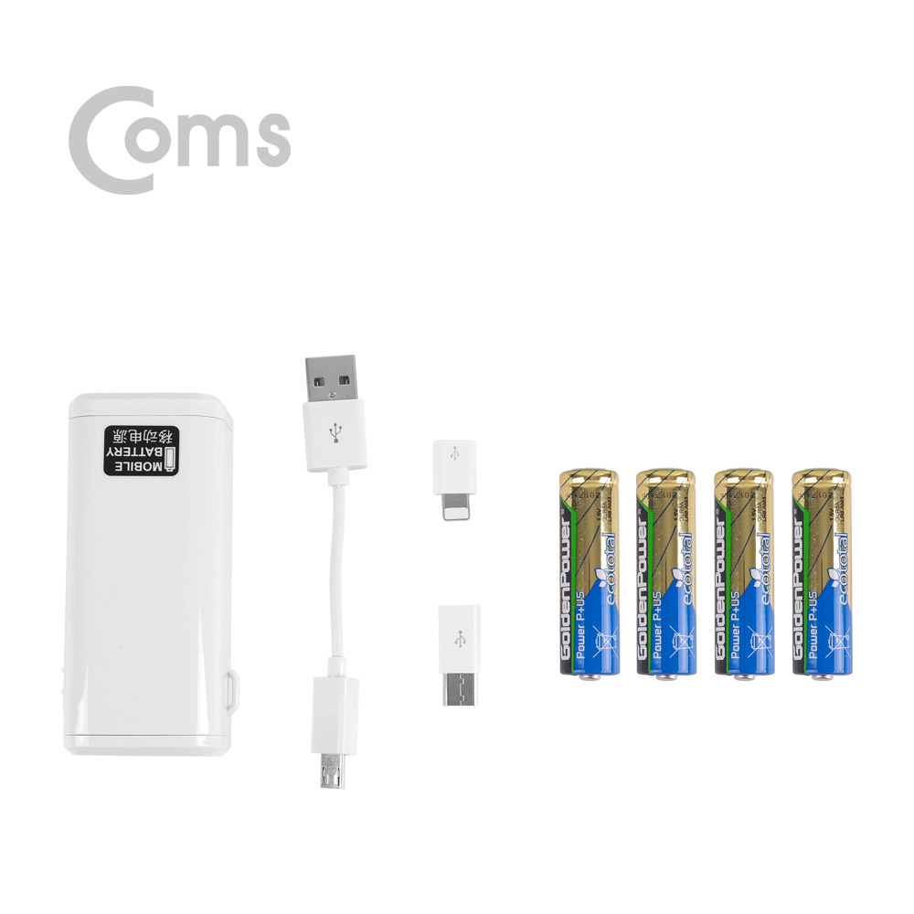 Coms 스마트폰 비상 충전기/ 보조 배터리 (건전지사용 AAx4) USB/Micro 5P + iOS 8핀 + Type C