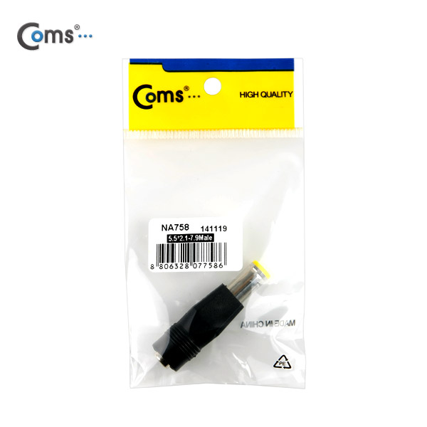 Coms 전원(DC) 노트북 젠더(5.5 to 7.9)