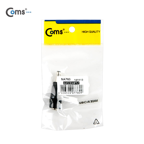 Coms 전원(DC) 노트북 젠더(5.5 to 4.8)