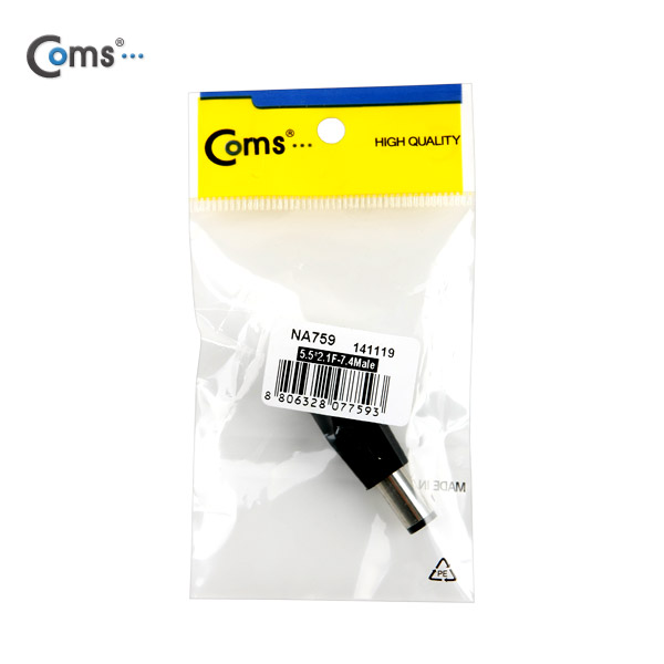 Coms 전원(DC) 노트북 젠더(5.5 to 7.4)