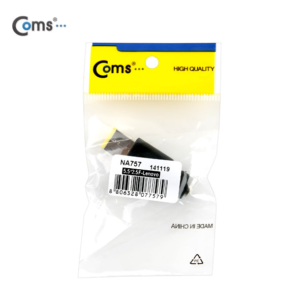 Coms 전원(DC) 노트북 젠더(5.5 to Lenovo)