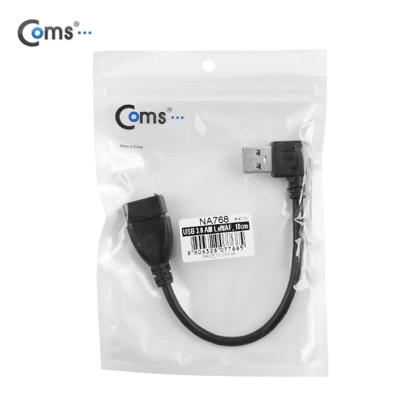 Coms USB 3.0 연장 젠더(M/F) 좌향 90도 꺾임형(꺽임) / Black