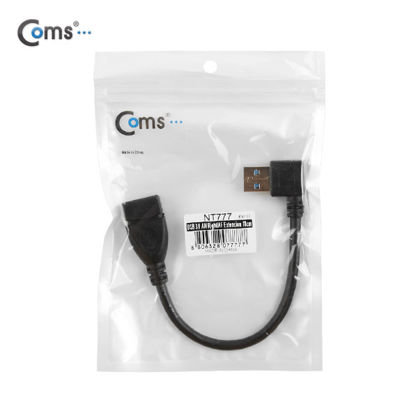 Coms USB 연장 젠더(M/F) 우향 90도 꺾임형(꺽임) / Black