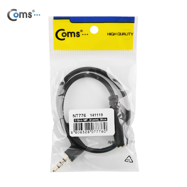 Coms 스테레오 젠더(3.5 M/F) 4극 20cm