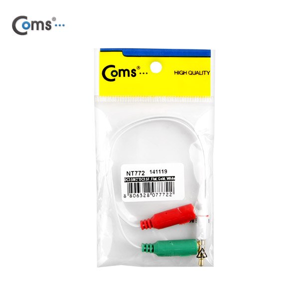 Coms 스마트폰 이어폰/마이크 연장 케이블 20cm