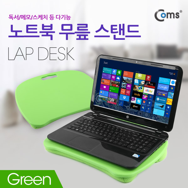 Coms LAP DESK 노트북 무릎 스탠드 (독서/메모/스케치 등 다기능) 초록