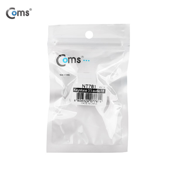 Coms 스테레오 젠더 (F/F, 일체형/키스톤잭/월플레이트) White/Stereo