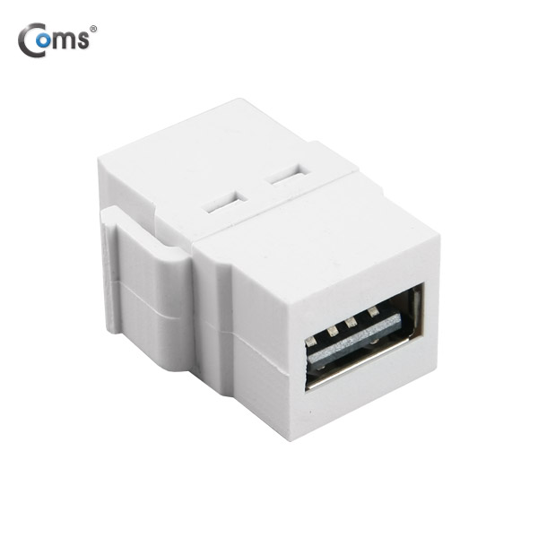 Coms USB 젠더- A(F)/A(F), 일체형/키스톤잭/월플레이트