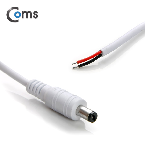 Coms DC 전원 케이블(제작용), DC 2선/DC 플러그 5.5Ø(M), White