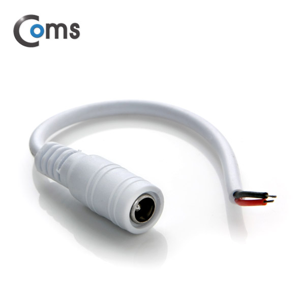 Coms DC 전원 케이블(제작용), DC 2선/DC 플러그 5.5Ø(F), White