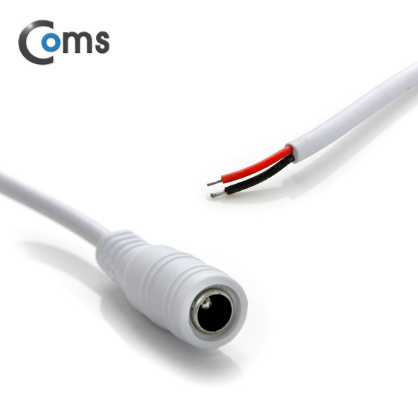 Coms DC 전원 케이블(제작용), DC 2선/DC 플러그 5.5Ø(F), White