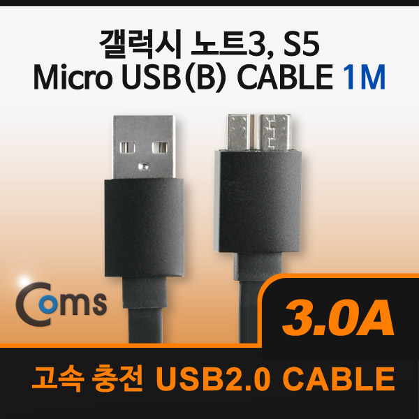 Coms USB 2.0/Micro USB(B) 케이블 1M, Black, 3A출력