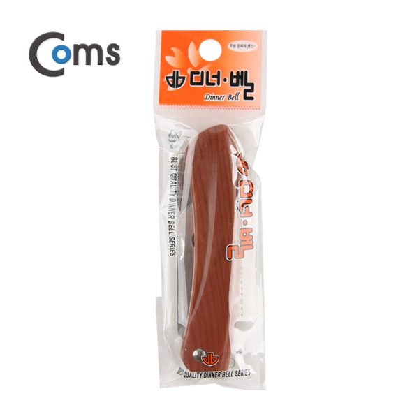 Coms 디너벨 쌍접과도/다용도 칼