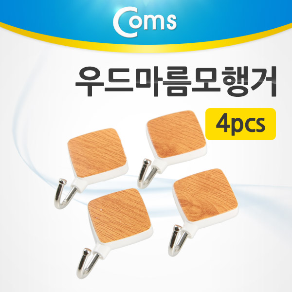 Coms 우드마름모행거 4pcs