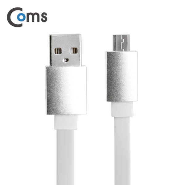 Coms USB/Micro USB(B) 케이블 1M, White, 3A출력