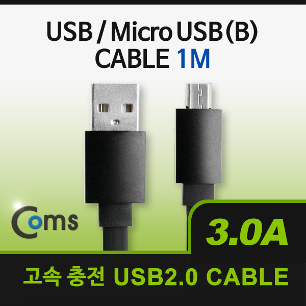 Coms USB/Micro USB(B) 케이블 1M, Black, 3A출력