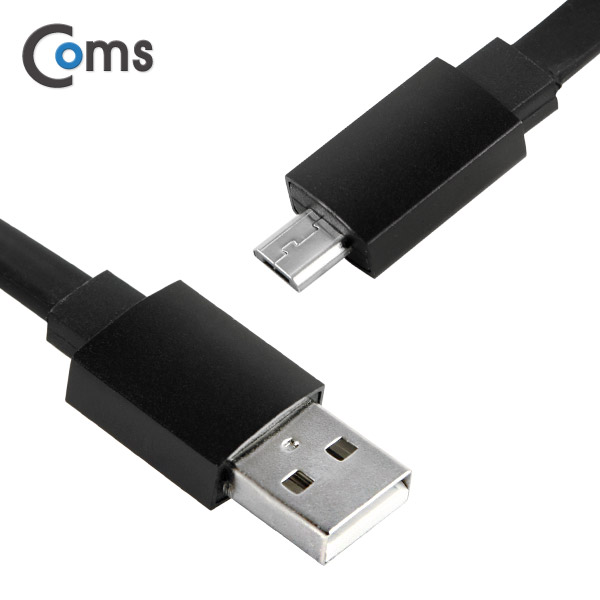 Coms USB/Micro USB(B) 케이블 1M, Black, 3A출력