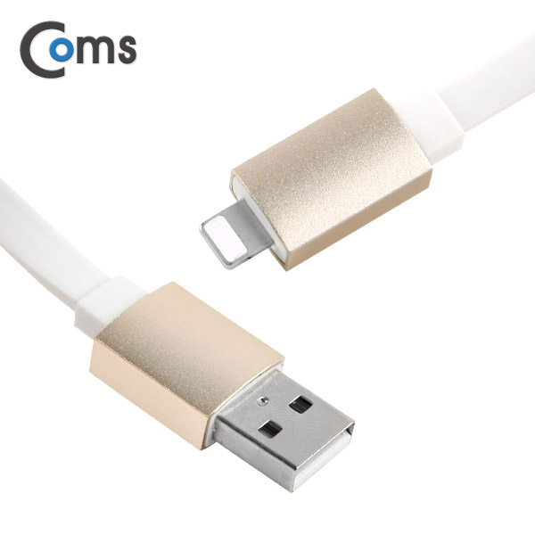 Coms IOS 8핀(8Pin) 케이블 1M, White, 3A출력