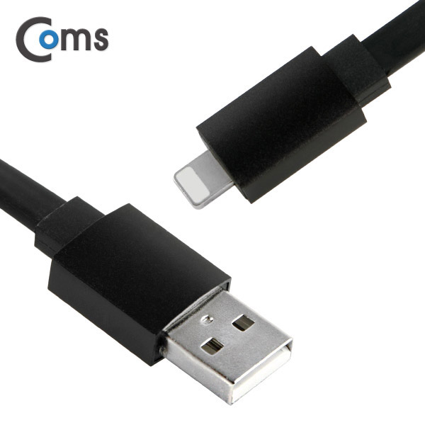Coms IOS 8핀(8Pin) 케이블 1M, Black, 3A출력
