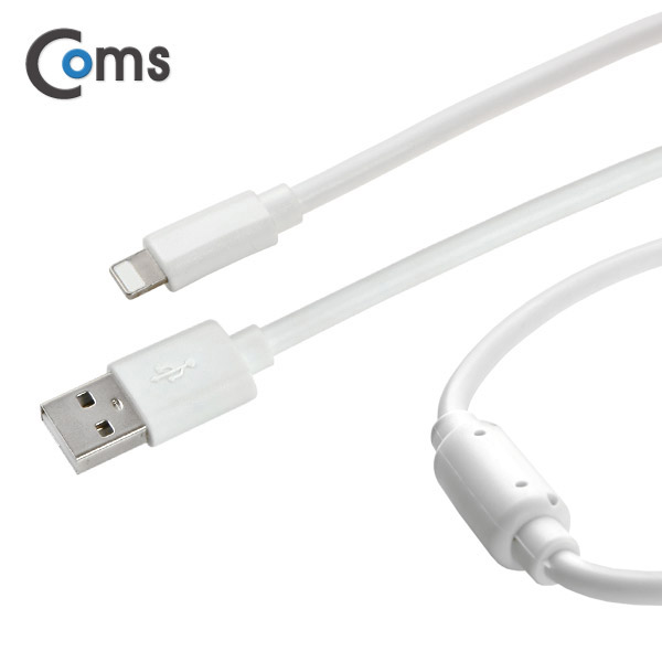 Coms iOS IOS 8핀 (8Pin) 케이블 USB/ 8Pin (필터) 1.5M, White