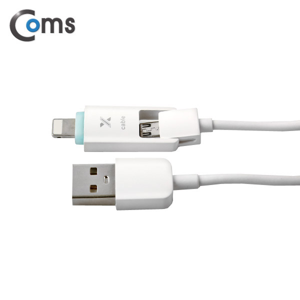 Coms 스마트폰 멀티 케이블(2 in 1), 꼬리물기/White, 1M