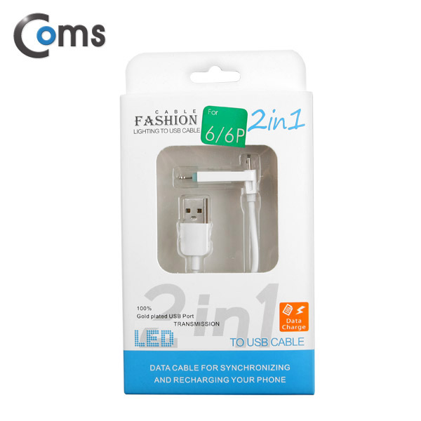Coms 스마트폰 멀티 케이블(2 in 1), 꼬리물기/White, 1M