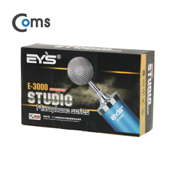 Coms 마이크 (E-3000) 콘덴서용,스탠드/팝스크린/2.5m 코드