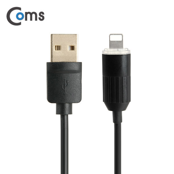 Coms USB/Lightning 8P 케이블, LED(완충알림), Black, 1.2M