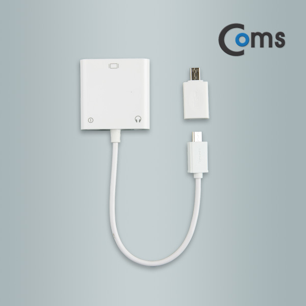 Coms 스마트폰 MHL 케이블, VGA & 스테레오