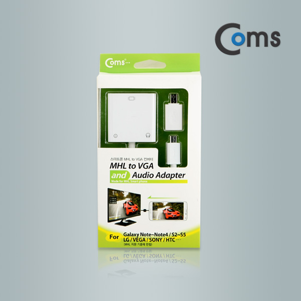 Coms 스마트폰 MHL 케이블, VGA & 스테레오