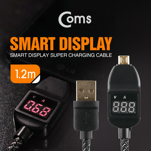 Coms 고속충전케이블(전압/전류 측정/테스터)USB/Micro USB(B) 1.2M