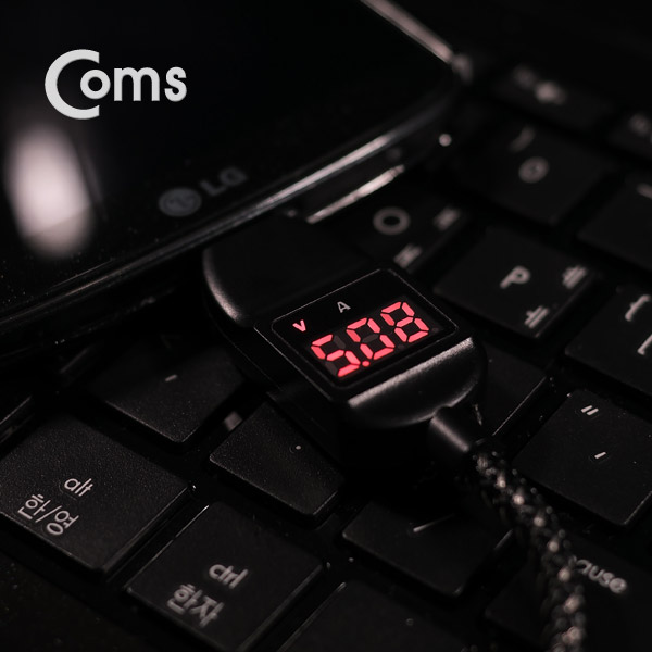 Coms 고속충전케이블(전압/전류 측정/테스터)USB/Micro USB(B) 1.2M