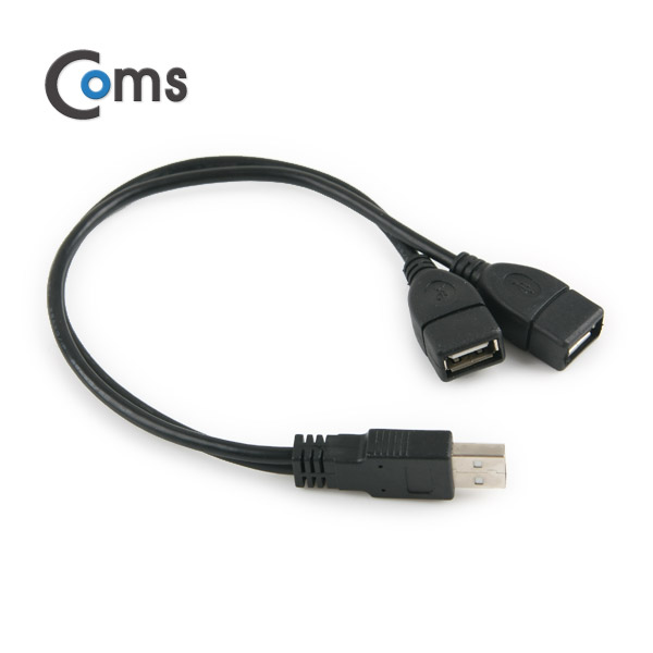 Coms USB Y형 케이블(충전 2분배)