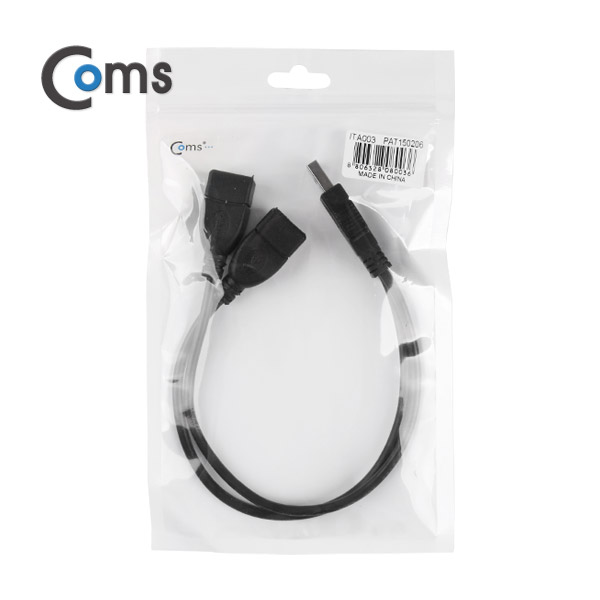 Coms USB Y형 케이블(충전 2분배)