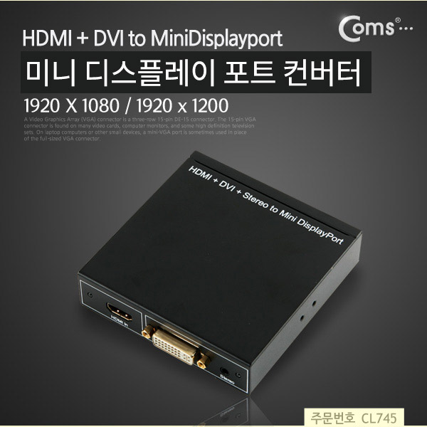 Coms 미니 디스플레이 포트 컨버터 (HDMI+DVI->MiniDisplayport)