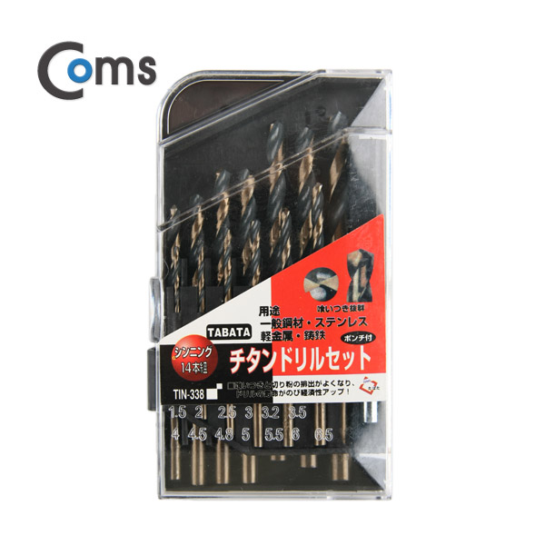 Coms 드릴날세트(타바타) 14P