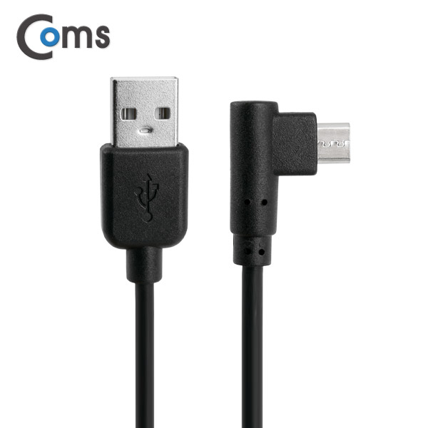 Coms USB/Micro USB(B) 꺾임(꺽임)케이블 1M, Black
