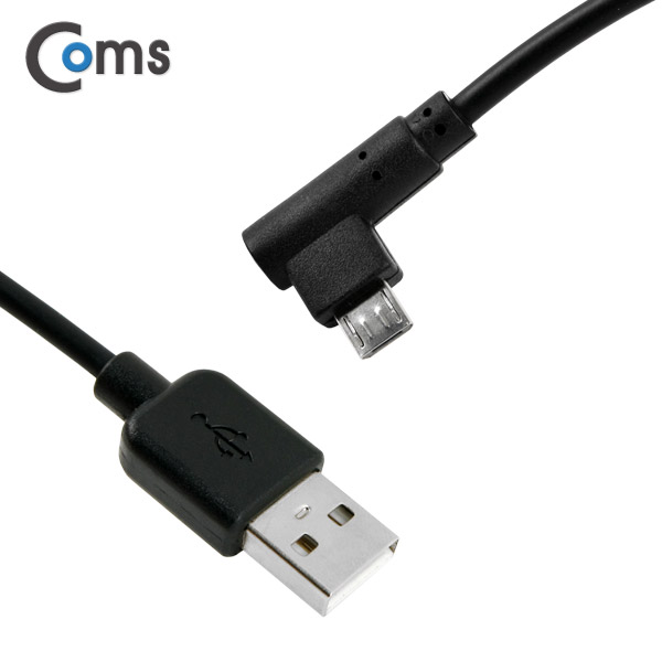 Coms USB/Micro USB(B) 꺾임(꺽임)케이블 1M, Black